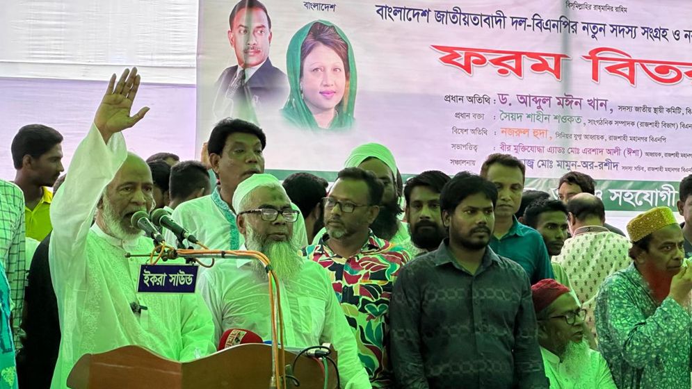 নির্বাচনের আগে বিচার-সংস্কার বিএনপি আর শুনতে চায় না