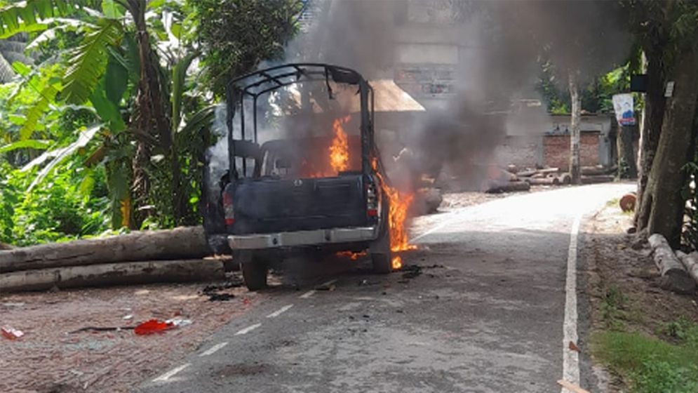 গোপালগঞ্জে পুলিশের গাড়িতে আগুন