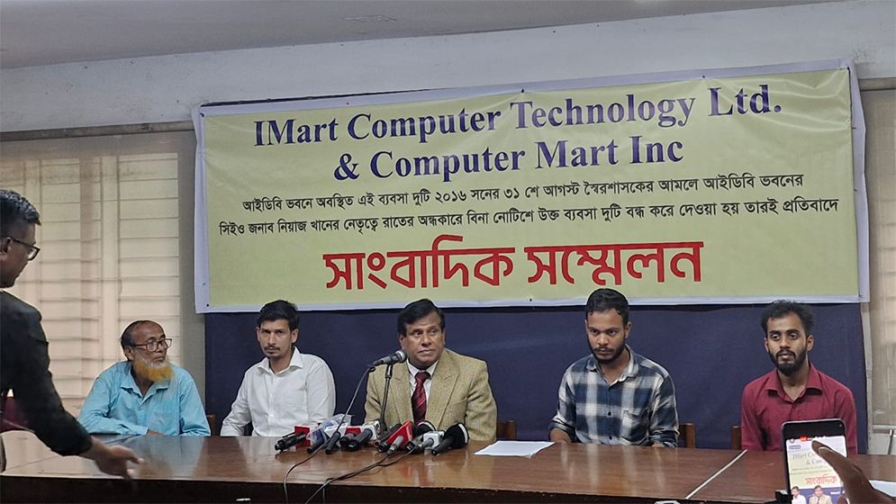 আইডিবি ভবনের দোকান ফেরত চায় আইমার্ট কম্পিউটার টেকনোলজি