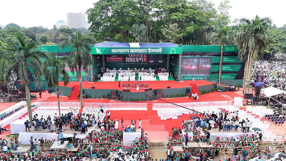 সাংস্কৃতিক আয়োজনে জামায়াতের জাতীয় সমাবেশের শুরু