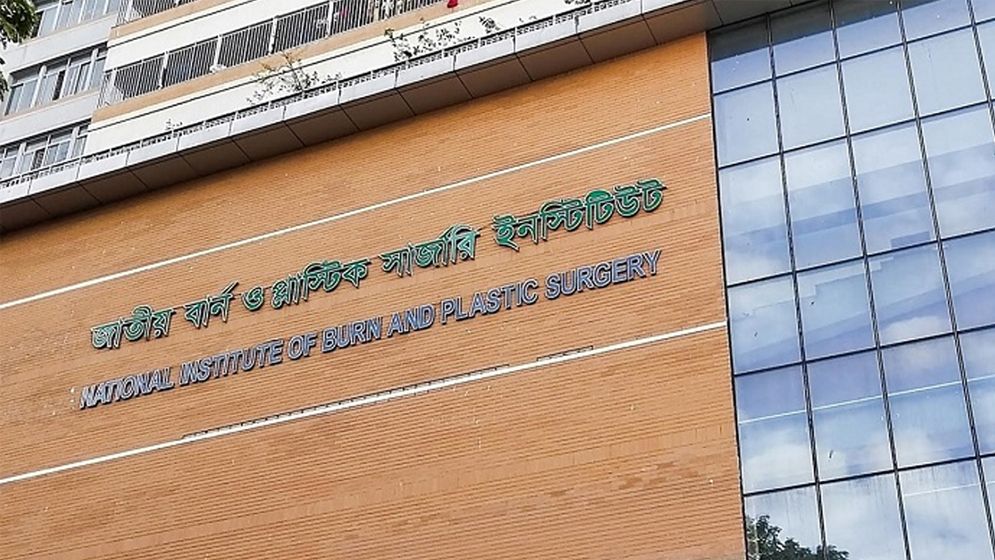 মাইলস্টোন ট্রাজেডি: আরো এক শিক্ষার্থীর মৃত্যু