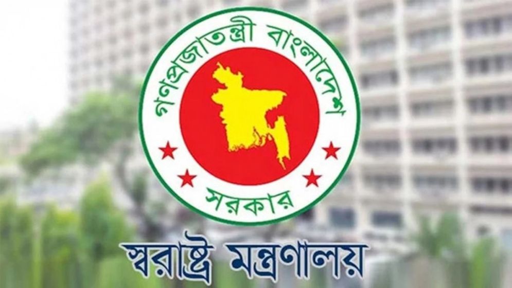 অস্ত্রের লাইসেন্স পেতে কঠিন শর্ত দিলো সরকার 