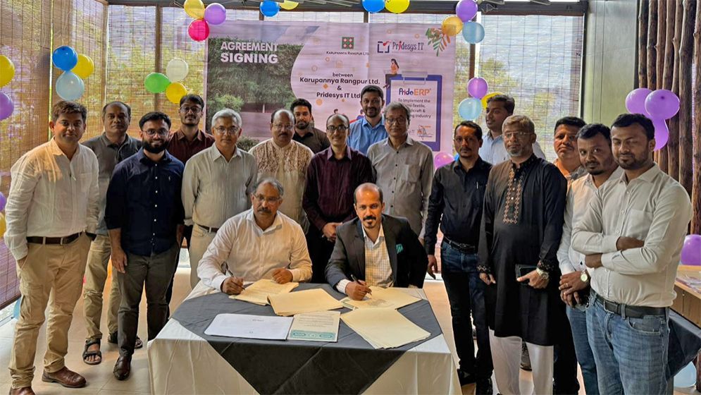 হস্তশিল্পে প্রযুক্তির সমন্বয়: নতুন যুগে পা রাখলো কারুপণ্য ও প্রাইডসিস