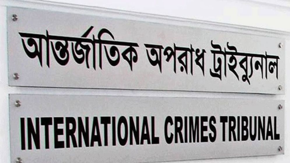 সাবেক মন্ত্রী-প্রতিমন্ত্রীসহ ৪৫ জনের বিরুদ্ধে তদন্ত শেষের সময় নির্ধারণ 