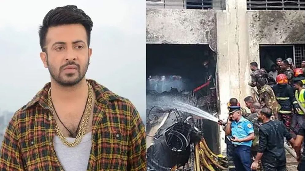 উত্তরায় বিমান দুর্ঘটনা: যে আহ্বান জানালেন শাকিব খান