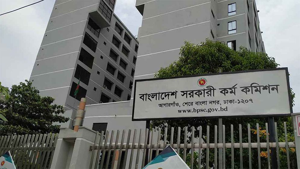 ৪৮তম বিশেষ বিসিএস পরীক্ষা আজ