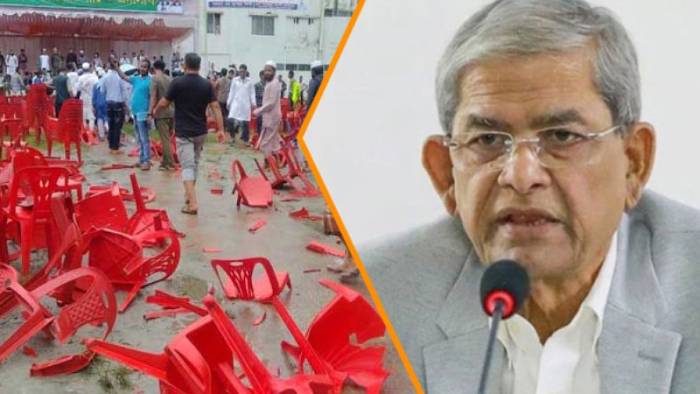 গোপালগঞ্জে সংঘর্ষের ঘটনায় গভীর উদ্বেগ প্রকাশ মির্জা ফখরুলের