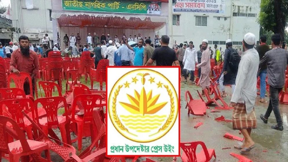 গোপালগঞ্জে বর্বরতায় জড়িতদের শাস্তি পেতেই হবে: অন্তর্বর্তী সরকার
