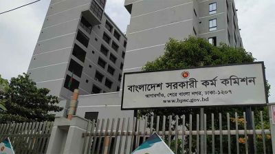 ৪৮তম বিশেষ বিসিএস পরীক্ষা আজ