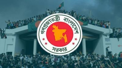 ৫ আগস্ট ‘জুলাই গণঅভ্যুত্থান দিবস’, সাধারণ ছুটি ঘোষণা