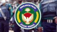 ২৯ জুলাই থেকে ৮ আগস্ট পর্যন্ত আইনশৃঙ্খলা নিয়ে ৭ নির্দেশনা পুলিশের