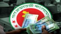 সরকারি চাকরিজীবীদের নতুন বেতন কমিশন গঠন, প্রজ্ঞাপন জারি