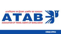 আটাবের কমিটি বাতিলের গুঞ্জন ভিত্তিহীন