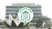 ব্যাংক হলিডে আজ, বন্ধ থাকবে লেনদেন