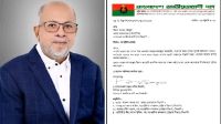 চট্টগ্রামে বিএনপির দুই পক্ষের সংঘর্ষ, গিয়াস কাদেরের পদ স্থগিত