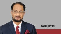সরকার ঘনিষ্ঠরাই বলছে এই সরকারের নির্বাচন দেওয়ার সক্ষমতা নেই 