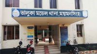 ময়মনসিংহে ২ সন্তানসহ মায়ের গলা কাটা লাশ উদ্ধার