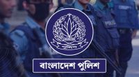 ঘুষকাণ্ডে ওসিসহ ৬ পুলিশ সদস্য প্রত্যাহার
