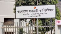 ৪৪তম বিসিএসের চূড়ান্ত ফল প্রকাশ