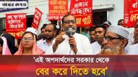 অন্তর্বর্তী সরকার নিয়ে যা বললেন লেবার পার্টির চেয়ারম্যান