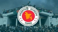 ৫ আগস্ট ‘জুলাই গণঅভ্যুত্থান দিবস’, সাধারণ ছুটি ঘোষণা