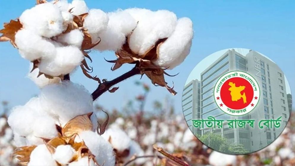 তুলা ও অন্য ফাইবার আমদানিতে আগাম আয়কর প্রত্যাহার