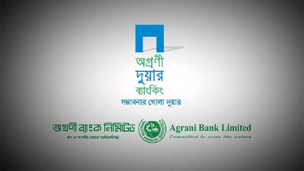 হাইকোর্টের নির্দেশে খুলছে ‘অগ্রণী-দুয়ার ব্যাংকিং’, গ্রাহক-এজেন্টের স্বস্তি