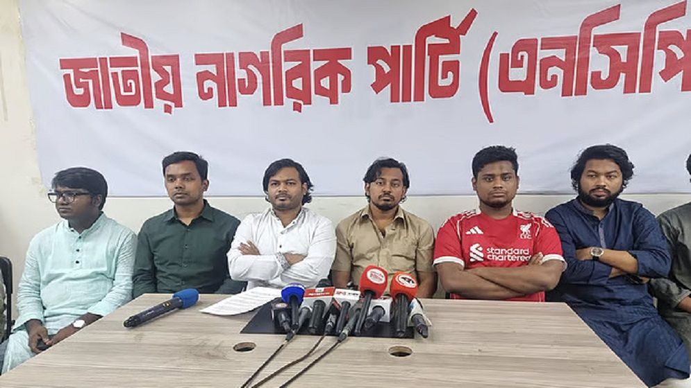 জুলাই সনদ চূড়ান্ত না করে নির্বাচনী রোডম্যাপ ঘোষণা প্রতিশ্রুতি ভঙ্গের শামিল