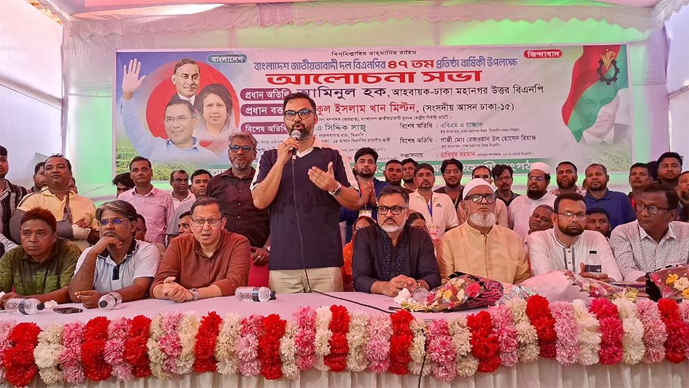 পিআর পদ্ধতি জনগণের কাছে অগ্রহণযোগ্য, নির্বাচন বানচালের ষড়যন্ত্র প্রতিহত হবে