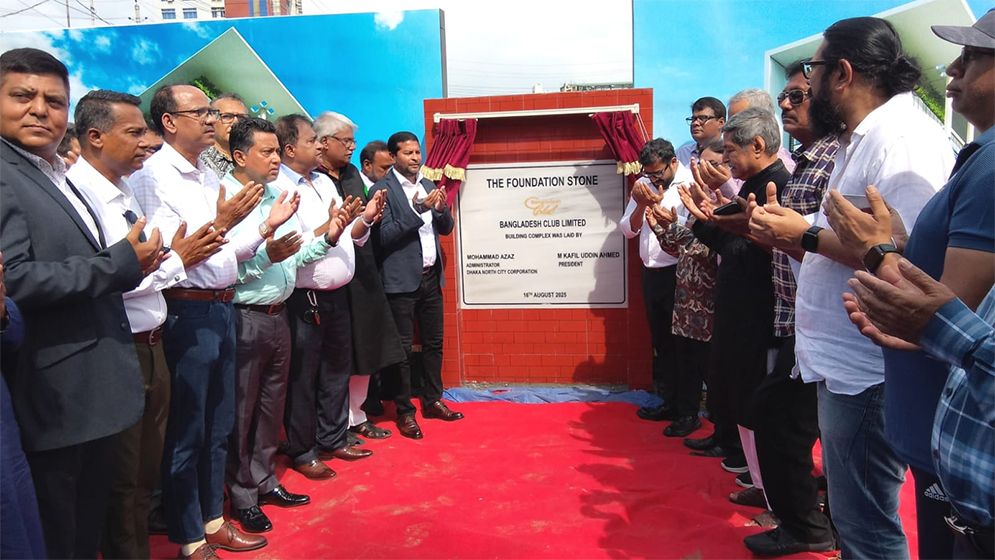 বাংলাদেশ ক্লাবের নতুন ভবনের ভিত্তিপ্রস্তর উদ্বোধন