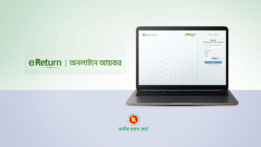 চার শ্রেণি ছাড়া অনলাইনে আয়কর রিটার্ন দাখিল বাধ্যতামূলক