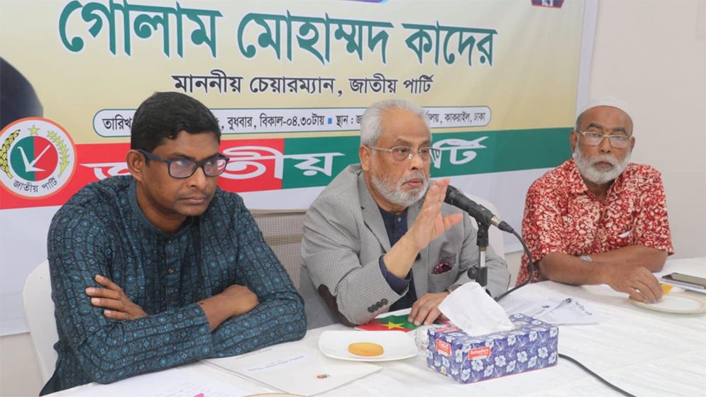  দেশ অনিশ্চয়তার পথে চলছে: গোলাম মোহাম্মদ কাদের