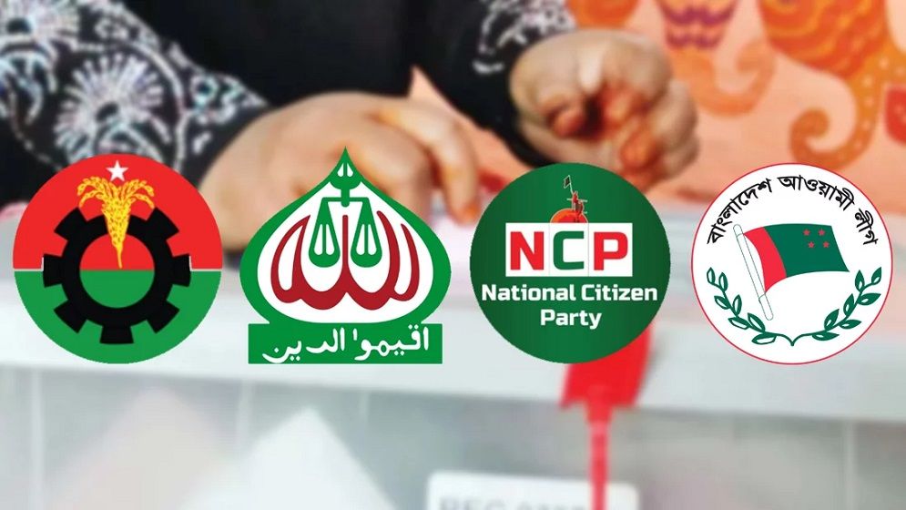 নির্বাচনে কাকে ভোট দেবেন, সিদ্ধান্ত নেননি ৪৮ শতাংশ মানুষ: জরিপ