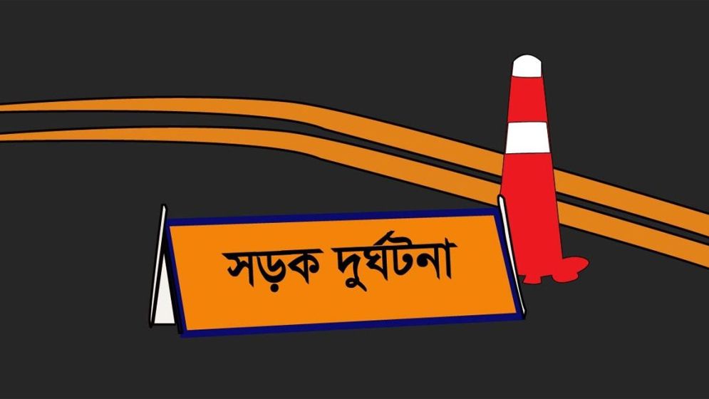 চট্টগ্রামে পিকআপ-কাভার্ডভ্যানের সংঘর্ষে নিহত ৫