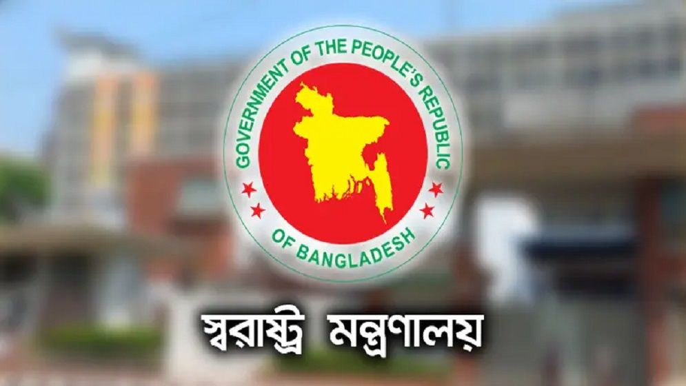 পুলিশ পরিদর্শক পদমর্যাদার ৯ কর্মকর্তাকে অবসরে পাঠালো সরকার