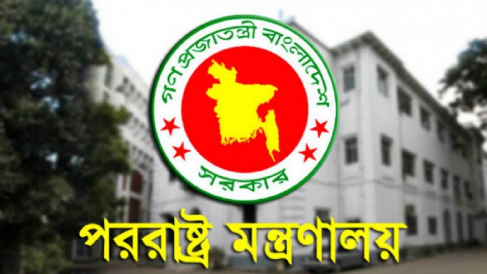 ভারতে আওয়ামী লীগের অফিস দ্রুত বন্ধের আহ্বান ঢাকার