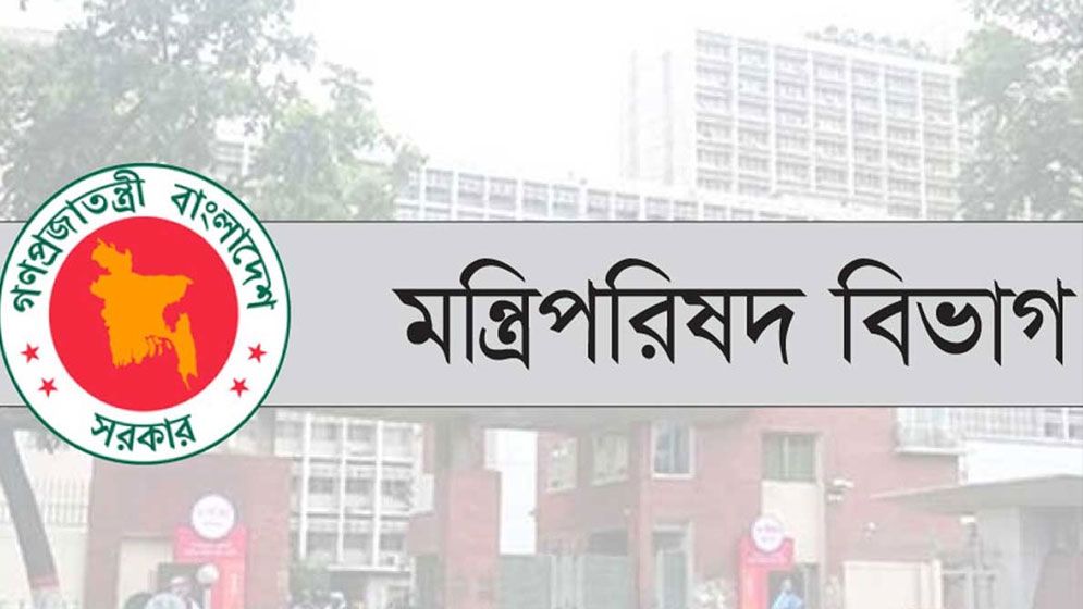 আট উপদেষ্টার দুর্নীতি নিয়ে সাবেক সচিবের অভিযোগ ভিত্তিহীন: মন্ত্রিপরিষদ সচিব