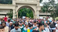 অধ্যাদেশ জারির দাবিতে সাত কলেজ শিক্ষার্থীদের বিক্ষোভ
