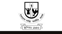 নামমাত্র শিক্ষার্থী নিয়ে চলছে বাংলাদেশ গার্হস্থ্য অর্থনীতি কলেজ