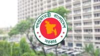 এক বছরে বাধ্যতামূলক অবসরে ২৯, পদোন্নতি ১ হাজার ৫৪৯ জন কর্মকর্তার