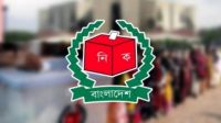 বিতর্কিত ৩ নির্বাচনের ম্যাজিস্ট্রেটদের তালিকা নিচ্ছে ইসি