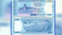 মঙ্গলবার বাজারে আসছে ১০০ টাকার নতুন নোট