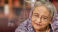 শেখ হাসিনাসহ ৩ জনের বিরুদ্ধে সপ্তম দিনের সাক্ষ্যগ্রহণ আজ