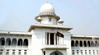 রাষ্ট্রীয় পদমর্যাদা মামলার রিভিউ রায় পেছাল