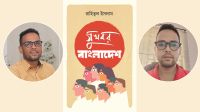 হার মানিয়েছেন রবার্ট ব্রুসকে: ‘সুখবর বাংলাদেশ’-এর পাতায় সুলতানের গল্প