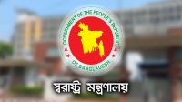 পুলিশ পরিদর্শক পদমর্যাদার ৯ কর্মকর্তাকে অবসরে পাঠালো সরকার