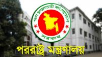 ভারতে আওয়ামী লীগের অফিস দ্রুত বন্ধের আহ্বান ঢাকার