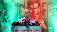 অভ্যুত্থানের সব কারাবন্দীর নাম জুলাই জাদুঘরে সংরক্ষণ হবে: আসিফ নজরুল