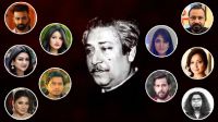 শেখ মুজিবের মৃত্যুবার্ষিকীতে তারকাদের পোস্ট, কে কি লিখলেন