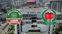 ইসির প্রাথমিক বাছাইয়ে টিকলো যে ২২ রাজনৈতিক দল
